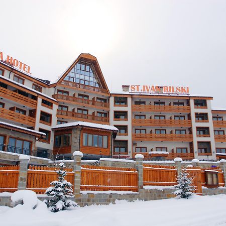 Saint Ivan Rilski Hotel Bansko Extérieur photo